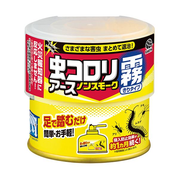 まとめ アース製薬 虫コロリアースノンスモーク霧タイプ 9-12畳用 1個 61％以上節約