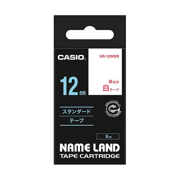 (まとめ) カシオ CASIO 名まえ地びた NAME LAND 標準尺度磁気テープ 12mm×8m 白／赤文字記号 XR-12WER 1個  【×10仕かける】