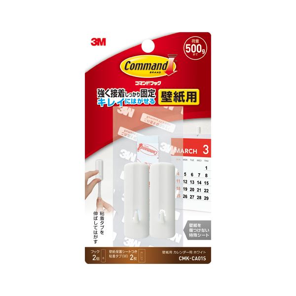 楽天市場 まとめ スリーエムジャパン コマンド フック 壁紙用 カレンダー用 ホワイト 10セット Shop E Asu