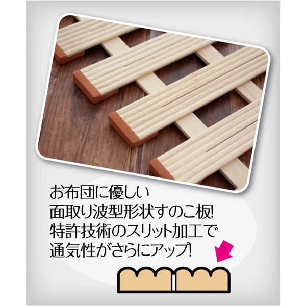 薄型軽量 桐 すのこベッド ロール式 ダブル【完成品】カビ対策 湿気対策 折りたたみベッド ベッド 木製【代引不可】|Shop E-ASU 薄型軽量 桐 すのこベッド ロール式 ダブル【完成品】カビ対策 湿気対策 折りたたみベッド ベッド 木製【代引不可】|Shop E-ASU