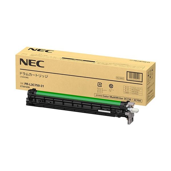 NEC 膜鳴楽器薬莢 イエロー・マゼンタ・シアン・ブラック PR-L3C750-31 1個