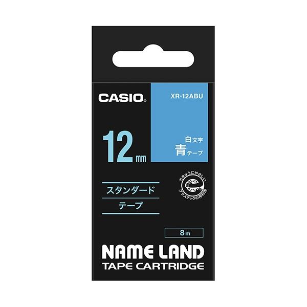(まとめ) カシオ CASIO 名まえ地びた NAME LAND 標準尺度磁気テープ 12mm×8m 青／白文字記号 XR-12ABU 1個  【×10仕かける】