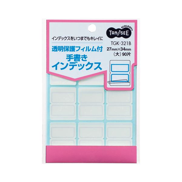 (まとめ) TANOSEE 透明保護フィルム付 手書きインデックス 大 27×34mm 青枠 1パック(90片:9片×10シート) 【×50セット】
