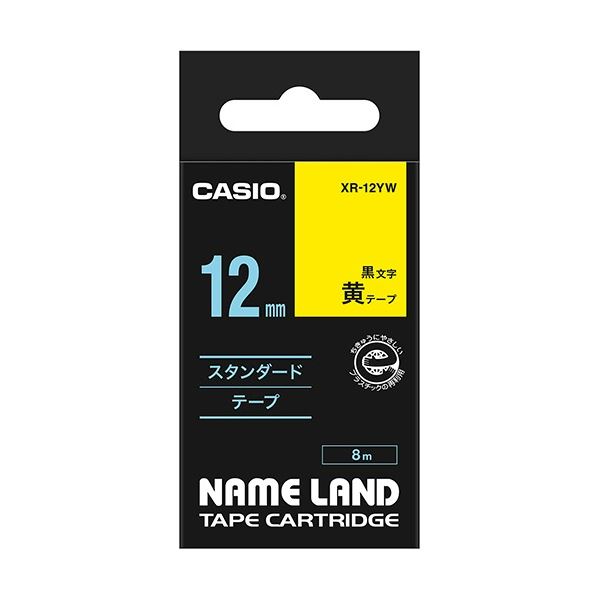 (まとめ) カシオ CASIO ネームランド NAME LAND スタンダードテープ 12mm×8m 黄／黒文字 XR-12YW 1個 【×10セット】
