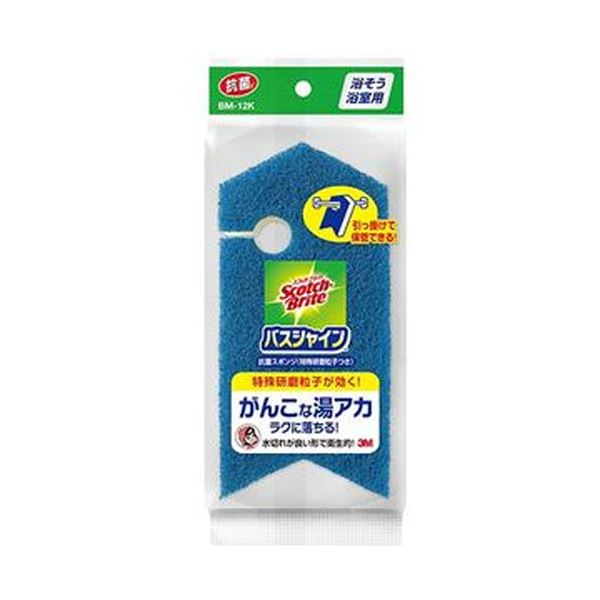 楽天最安値に挑戦】 まとめ 3M スコッチ ブライト バスシャイン抗菌スポンジ 1個 pacific.com.co