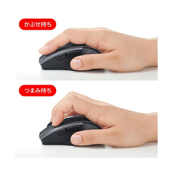 サンワサプライ静音ワイヤレスブルーLEDマウス(5ボタン)ブラックMA-WBL166BK1個