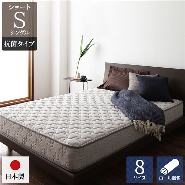 マットレス 国産 ポケットコイル 快眠 高密度 竹炭 抗菌 防臭 体圧分散 1年保証 コンパクト 圧縮 梱包 ショート丈シングルサイズ