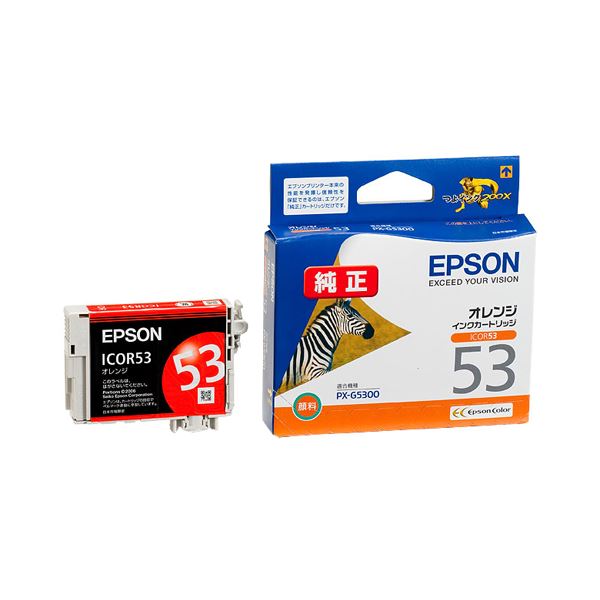 (まとめ) エプソン EPSON インキ薬莢 オレンジ色 ICOR53 1個  【×10仕掛ける】 インクカートリッジ-パソコン・周辺機器