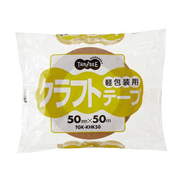 TANOSEE 軽包装用クラフトテープ 50mm×50m 1セット（1000巻） 86,653円