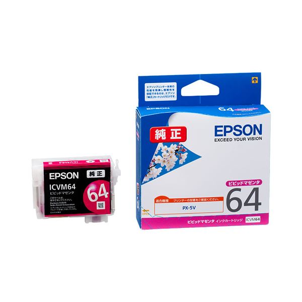 (まとめ) エプソン EPSON インクカートリッジ ビビッドマゼンタ ICVM64 1個 【×10セット】