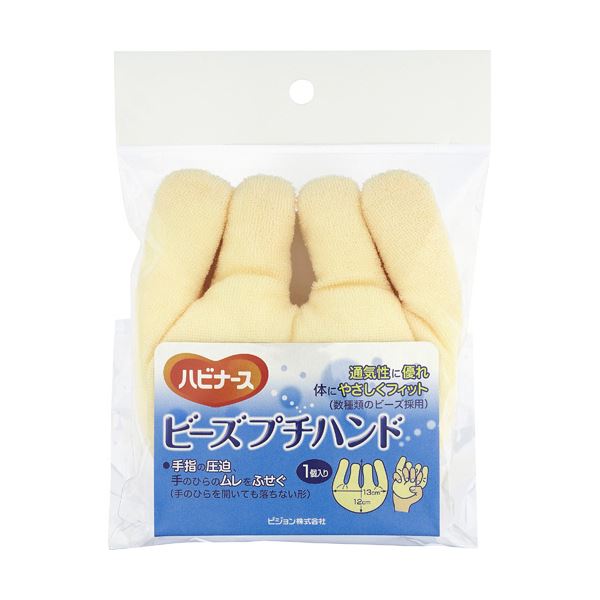 （まとめ）ピジョン ハビナース ビーズプチハンド 1個【×5セット】