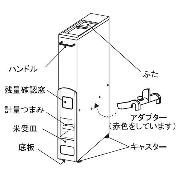 スリム ライスストッカー 米びつ 幅10cm 無洗米兼用 〔キッチン 台所〕 【高品質】