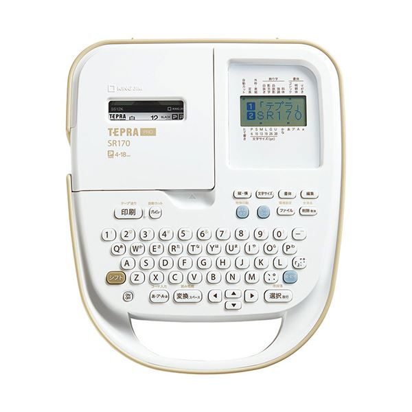 〔5個セット〕 KING JIM キングジム テプラPROテープビビッド 18mm 青 KJ-SD18BX5