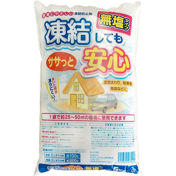 楽天市場】（まとめ）あらた アドグッド 除湿剤 大容量800ml 1パック（3個）【×10セット】 : Shop E-ASU