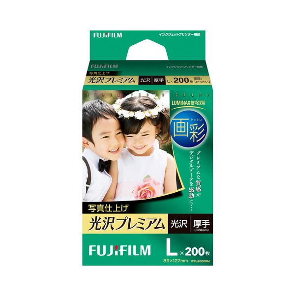 税込?送料無料】 まとめ 弥生 給与明細書 ページプリンター用紙 単票