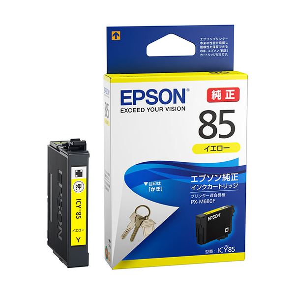 (まとめ) エプソン インキ薬莢 黄色ICY85 1個  【×10仕掛ける】