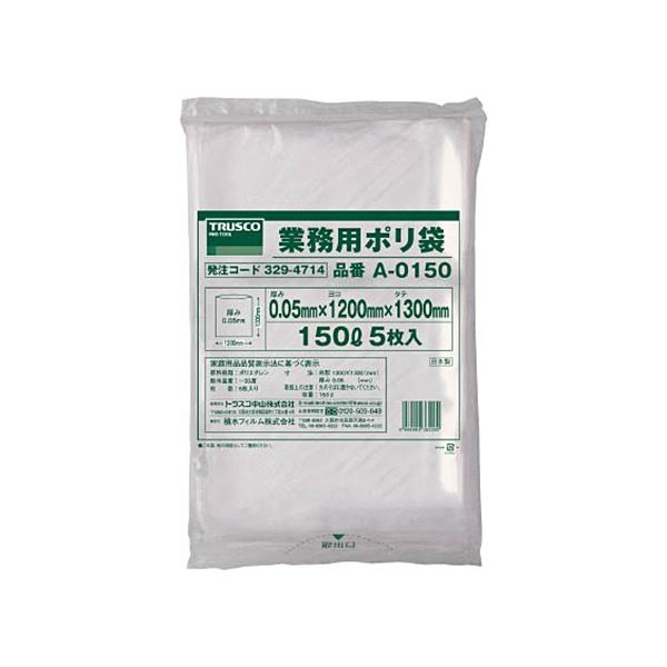 楽天市場】（まとめ）TANOSEE ポリエチレン収集袋 透明 120L 30枚入×6