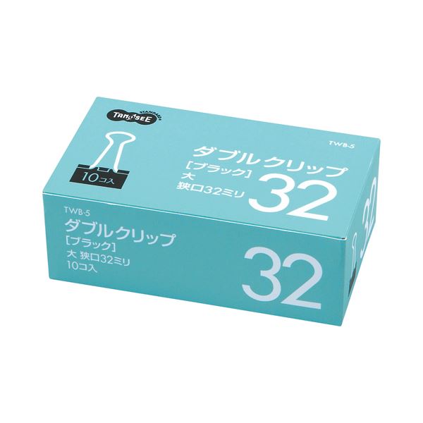 (まとめ) TANOSEE ダブルゼムクリップ 大 口幅32粍 黒いこと 1仕かける（100個：10個×10箱）  【×10仕かける】