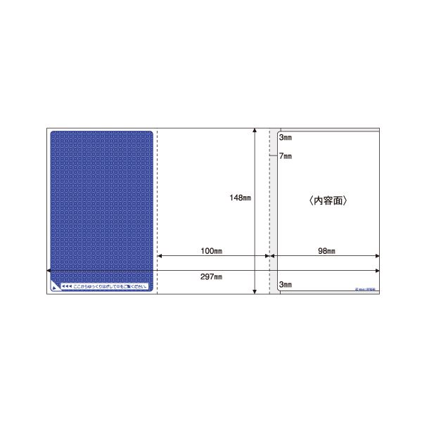 ヒサゴ マルチプリンタ帳票個人情報保護ハガキ BP2046 1冊(300枚)｜Shop　E-ASU