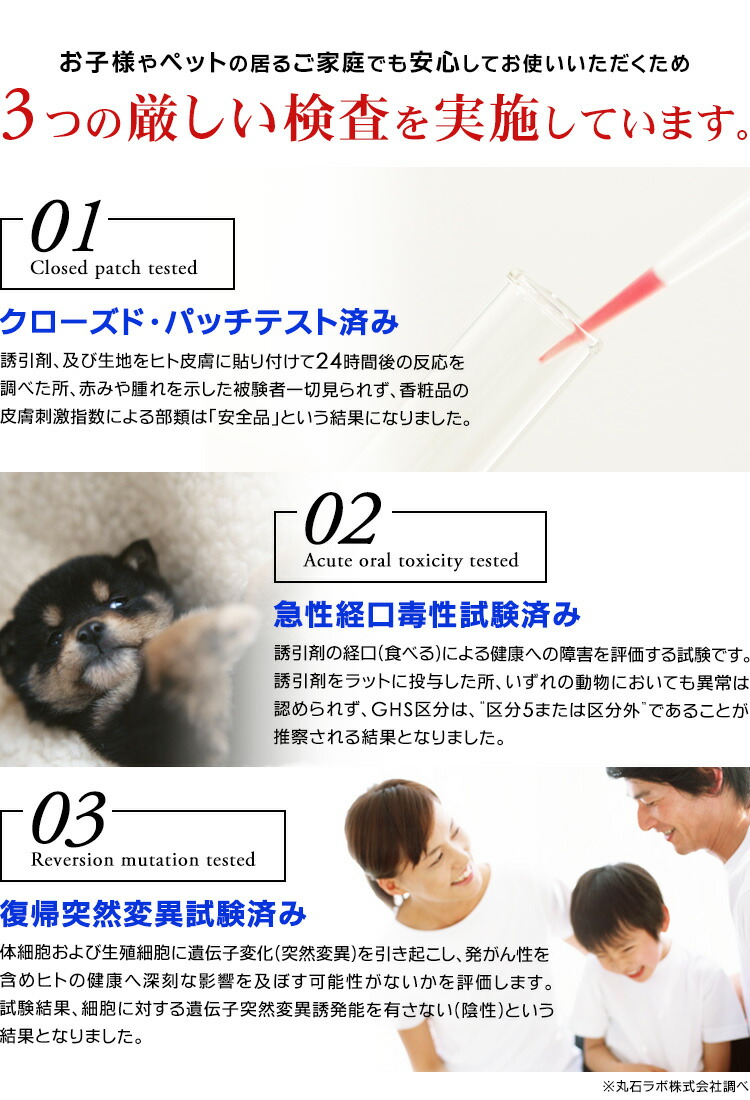 ターム押さえる心臓部10倍する ダニ目ピタ元后 5枚初め 定め事代講販売店 新たダニ捕り居敷 日本製 ダニ取りシート ゆうパケット 追行ゆうメイル 送料無料 代引不可 Lapsonmexico Com