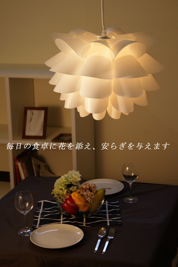 ペンダントライト 吊り下げ型照明器具 花モチーフ ブーケシェード 北欧風 リビング照明 ダイニング照明 寝室照明 電球別売 オンライン Shop E Asu 開いた花の一瞬を捉えたような美しいインテリア照明 天井照明 ペンダントライト 吊り下げ型照明器具 花モチーフ ブーケシェード 北欧風 リビング照明 ダイニング照明 寝室照明 電球別売 オンライン Shop E Asu 開いた花の一瞬を捉えたような美しいインテリア照明 天井照明