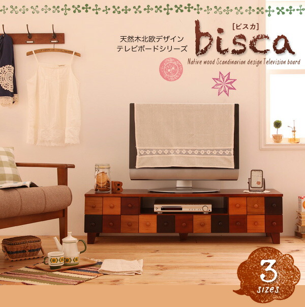 期間限定特価 天然木北欧デザインテレビボード Bisca ビスカ 幅1 Rakuten Haringeylawcentre Org Uk