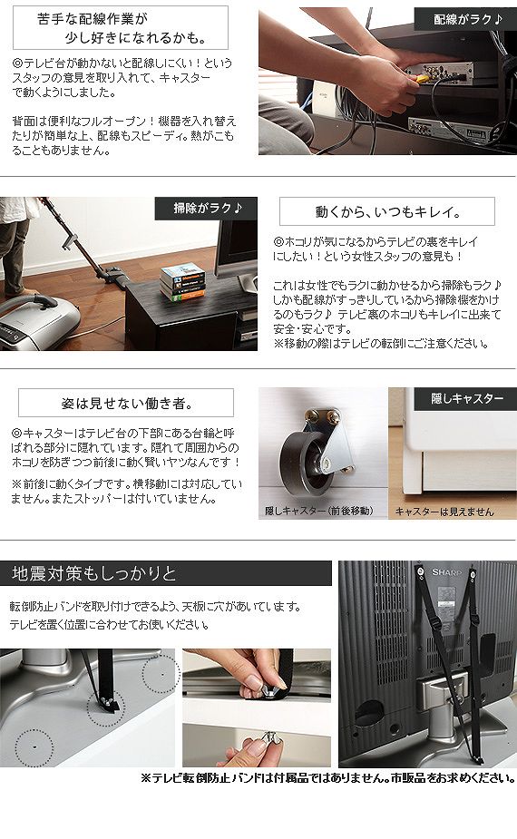 Robin 隠れキャスター付き スリム 前板鏡面 幅150cm 背面収納ローボード テレビ台 ブラック 黒 オンライン Tv台 コードすっきり埃 を防ぐ テレビボード Shop E Asu Tvボード Robin 隠れキャスター付き スリム 前板鏡面 幅150cm 背面収納ローボード テレビ台 ブラック 黒 オンライン Tv台 コードすっきり埃 を防ぐ テレビボード Shop E Asu Tvボード