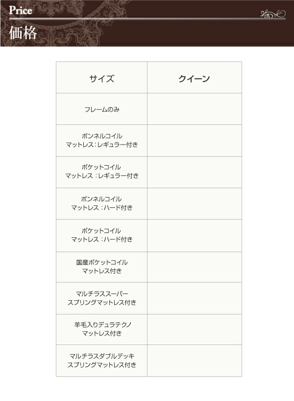 収納ベッド クイーン Grandsol マルチラススーパースプリング ...