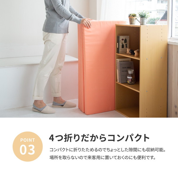 お試し4cmマットレスシングルイエロー約91×192×4cm【代引不可】