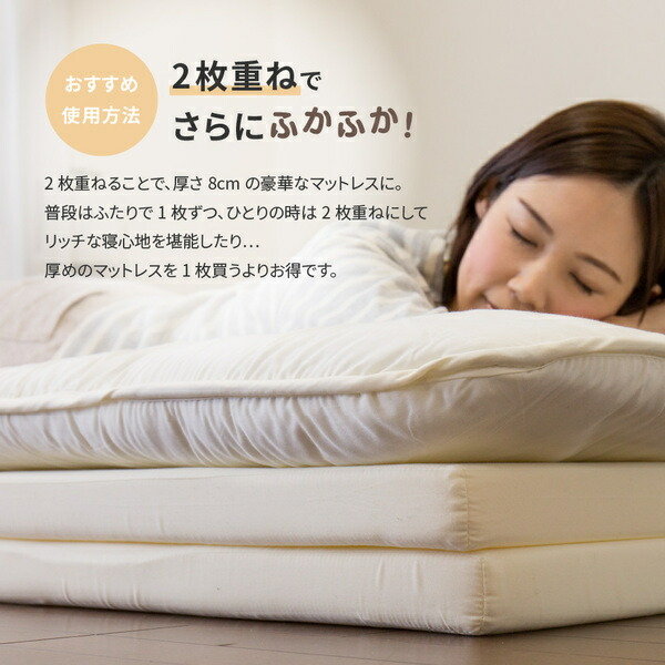 お試し4cmマットレスシングルイエロー約91×192×4cm【代引不可】
