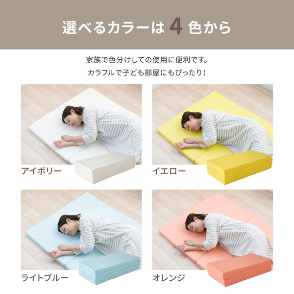 お試し4cmマットレスシングルイエロー約91×192×4cm【代引不可】