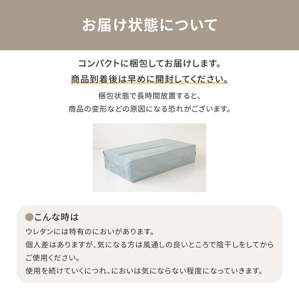 お試し4cmマットレスシングルイエロー約91×192×4cm【代引不可】