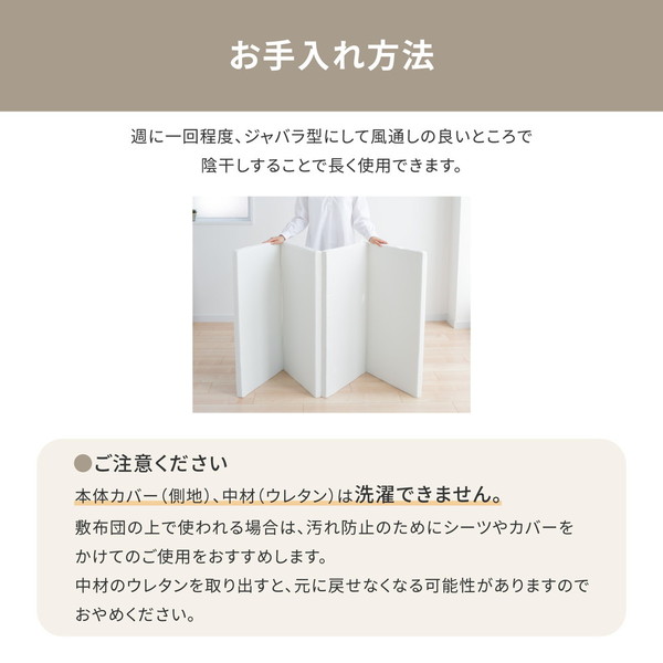 お試し4cmマットレスシングルイエロー約91×192×4cm【代引不可】
