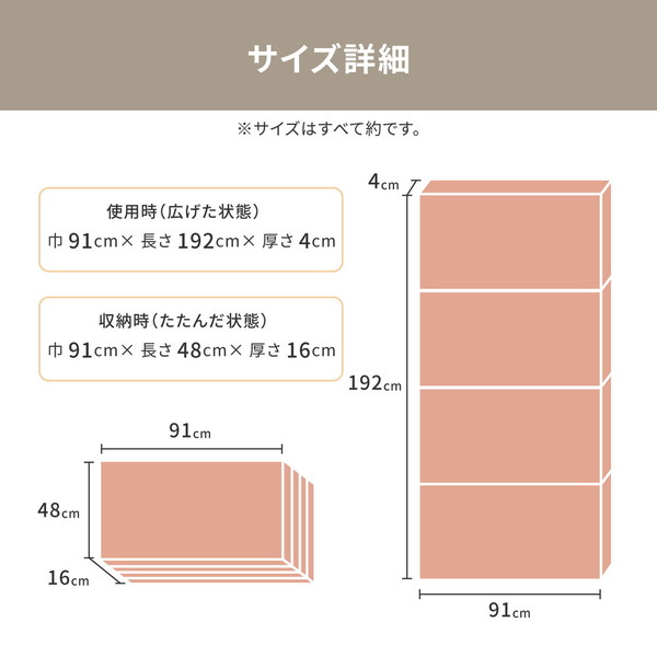 お試し4cmマットレスシングルイエロー約91×192×4cm【代引不可】