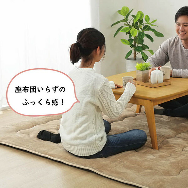 ラグマット こたつ敷布団 長方形 撥水 防滑 防音 蓄熱断熱機能 床暖房 ...