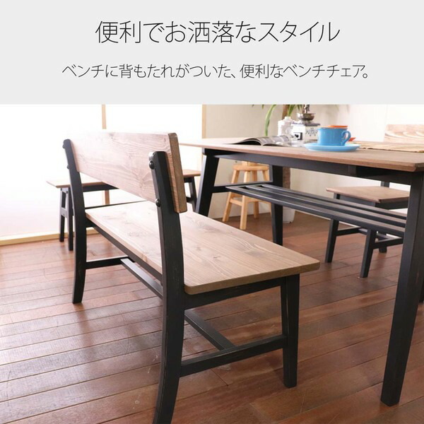 北欧風 ダイニングベンチ 木製 パイン材 オイル塗装 水性塗料塗装 組立品 〔リビング〕 イス・チェア | traceywesthair.co.uk