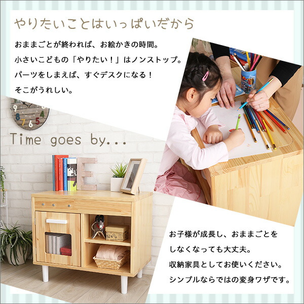 台所遊びができる 天然木製のママゴトグッズ 子供用オモチャ ままごとキッチン ナチュラル 知育玩具 子ども用おもちゃ 子供用 教育用 プレゼント オモチャ 木製 ホビー こども用 学校 幼稚園 保育園 知育玩具 子ども用おもちゃ 幅約66cm ナチュラル 木製 収納