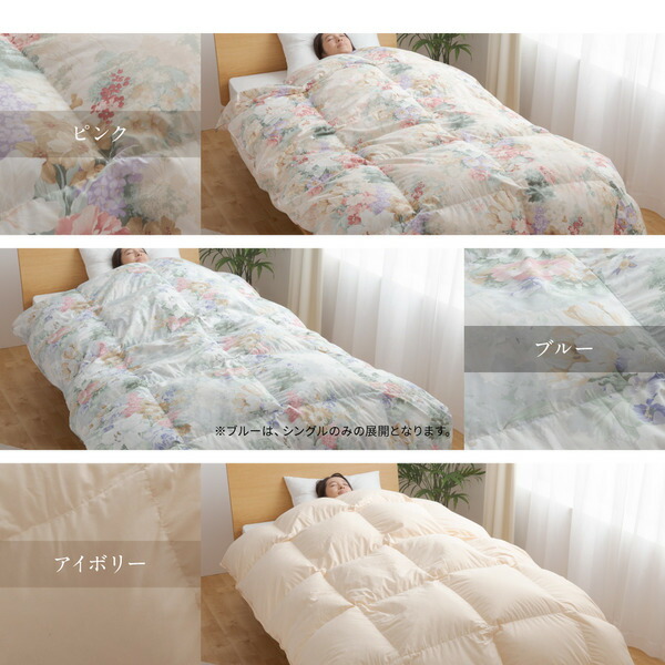 完全移動防止三層キルト 羽毛ふとん ロイヤルゴールド ポーランド産ホワイトダックダウン93 シングル シングル 日本製 掛け布団 代引不可 柄ピンク 1 2kg 1 2kg Shop E Asuあったかさ格別ロイヤルゴールドラベル3層キルト日本製羽毛布団