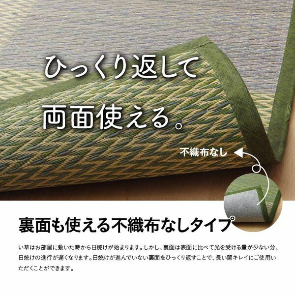 汚れにくい和モダンな イ草 抗菌 マット ラグカーペット フロアマット 敷物 和モダン 和風 その他 モダン い草 イ草 ラグマット 絨毯 ラグカーペット フロアマット 敷物 敷き物 らぐまっと い草 ラグマット 花ござ 団地間8畳 約340 340cm 格子柄 市松柄 グレー 抗菌 汚れにくい和モダンな イ草 抗菌 マット ラグカーペット フロアマット 敷物 和モダン 和風 その他 モダン い草 イ草 ラグマット 絨毯 ラグカーペット フロアマット 敷物 敷き物 らぐまっと い草 ラグマット 花ござ 団地間8畳 約340 340cm 格子柄 市松柄 グレー 抗菌