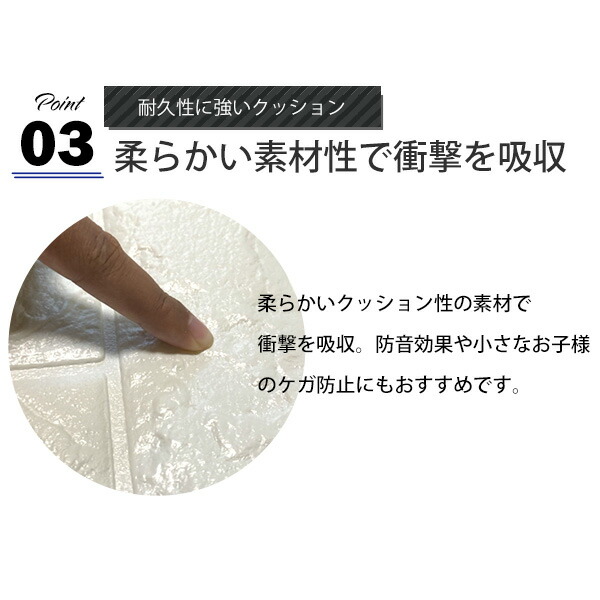 いラインアップ Wagic 壁紙シール クッションブリック おしゃれ Diyシール壁紙 壁紙シール シールタイプ壁紙 家具 扉 ドア インテリア雑貨 リメイク 引っ越し 引越し 引越 引っこし ウォジック 24枚組 おしゃれ 壁紙 クッションシート 壁 クッションレンガ