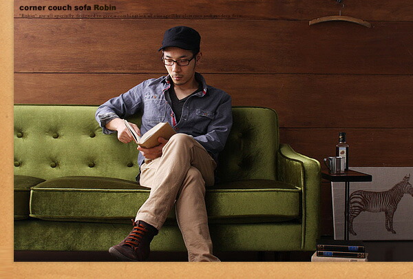 ソファー モケットグリーン コーナーカウチソファ Robin ロビン Siteleco Fr