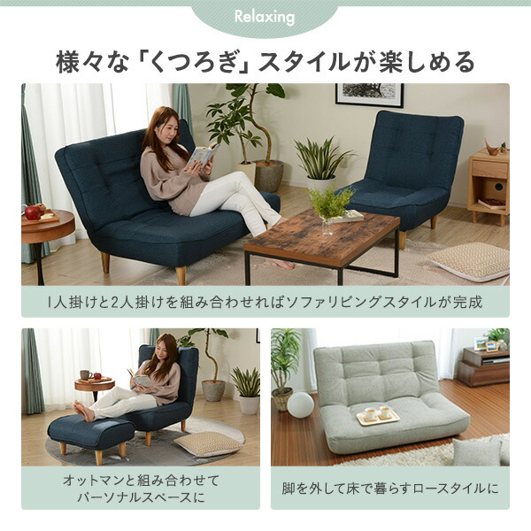 ローソファ ハイバックソファ コンパクトソファ ハイバックソファ ソファ ソファベッド フロアソファ ロー ソファベッド ハイバックソファ 日本製 ソファ ローソファー リクライニングソファ ハイバックソファ 2人掛け リクライニングソファー フロアソファー 脚付き ローソファ ハイバックソファ コンパクトソファ ハイバックソファ ソファ ソファベッド フロアソファ ロー ソファベッド ハイバックソファ 日本製 ソファ ローソファー リクライニングソファ ハイバックソファ 2人掛け リクライニングソファー フロアソファー 脚付き
