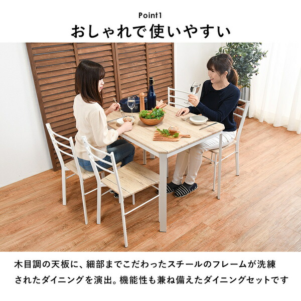 シンプルでおしゃれな シンプル 食卓椅子 チェア 4 ダイニングテーブル 5点セット セット おしゃれ スチール スチールパイプ 食卓テーブル 食卓机 5点セット ダイニングテーブル リビングテーブル ダイニングチェア ダイニング テーブル 1 チェア 4 ブラウン 天板 シンプルでおしゃれな シンプル 食卓椅子 チェア 4 ダイニングテーブル 5点セット セット おしゃれ スチール スチールパイプ 食卓テーブル 食卓机 5点セット ダイニングテーブル リビングテーブル ダイニングチェア ダイニング テーブル 1 チェア 4 ブラウン 天板