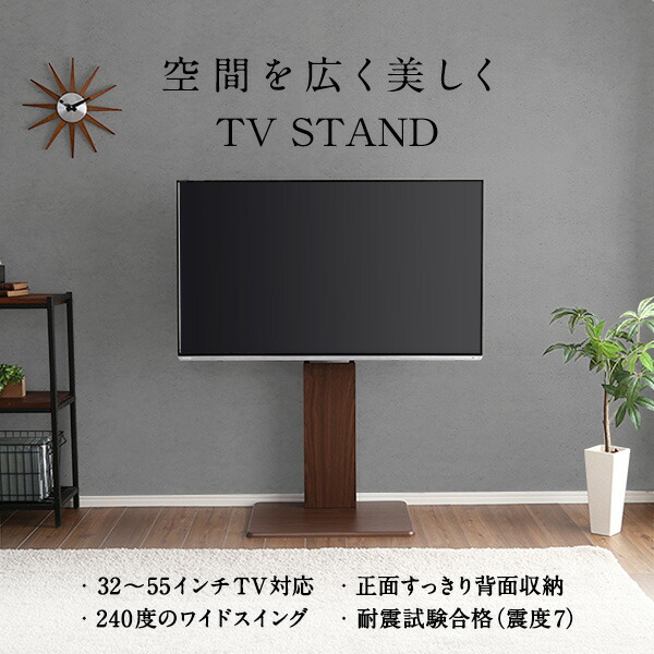 240度スイングタイプ壁寄せTVスタンド【棚無し・ロータイプホワイト】高さ調整可能テレビスタンドテレビ台55インチまで対応【代引不可】