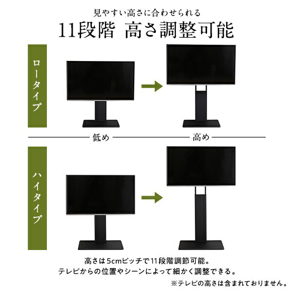 240度スイングタイプ壁寄せTVスタンド【棚無し・ロータイプホワイト】高さ調整可能テレビスタンドテレビ台55インチまで対応【代引不可】