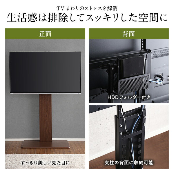 240度スイングタイプ壁寄せTVスタンド【棚無し・ロータイプホワイト】高さ調整可能テレビスタンドテレビ台55インチまで対応【代引不可】