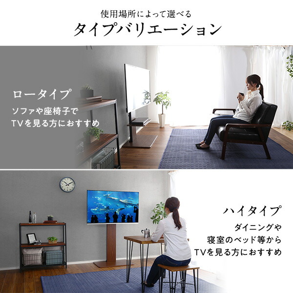 240度スイングタイプ壁寄せTVスタンド【棚無し・ロータイプホワイト】高さ調整可能テレビスタンドテレビ台55インチまで対応【代引不可】