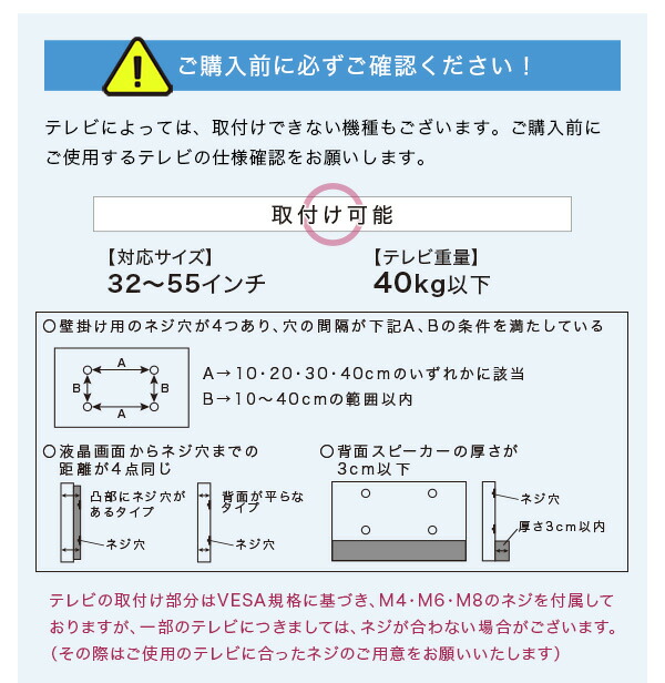 240度スイングタイプ壁寄せTVスタンド【棚無し・ロータイプホワイト】高さ調整可能テレビスタンドテレビ台55インチまで対応【代引不可】