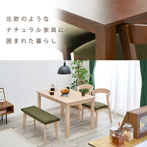組立品 食卓机 ナチュラル ダイニングテーブル 北欧風 引き出し付き 北欧風 北欧調のシンプルでおしゃれな 組立品 約幅1 奥行75 高さ70cm 食卓テーブル リビングテーブル リビング 店舗 ダイニング 北欧風 ナチュラル リビング ダイニングテーブル 食卓机 E 組立品 食卓机 ナチュラル ダイニングテーブル 北欧風 引き出し付き 北欧風 北欧調のシンプルでおしゃれな 組立品 約幅1 奥行75 高さ70cm 食卓テーブル リビングテーブル リビング 店舗 ダイニング 北欧風 ナチュラル リビング ダイニングテーブル 食卓机 E