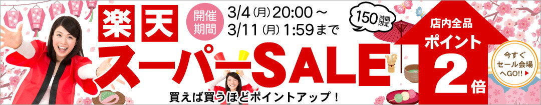 楽天市場】〔50個セット〕 しゃもじ 杓子 35cm 特大 木製 桧 キッチン